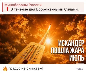 "Градус не снижаем". Минобороны РФ прокомментировало сегодняшние удары по военным целям на Украине