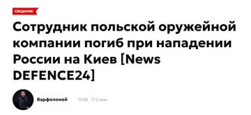 Польская компания оценила точность искандеров