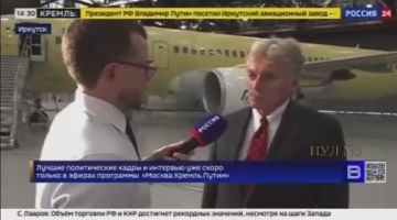 Песков - на вопрос о том, будет ли Россия ждать новых предложений от США: