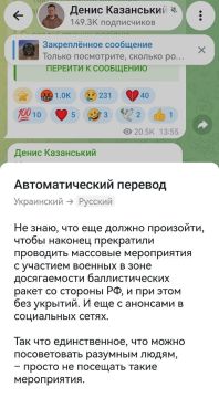 Записки ветерана: Только что ВС РФ нанесли ракетный удар по военному полигону в районе Капитановки в Киевской области