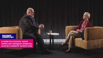 «Когнитивная деоккупация!» – в Киеве рассказали, что ждёт крымчан в случае украинской «перемоги»