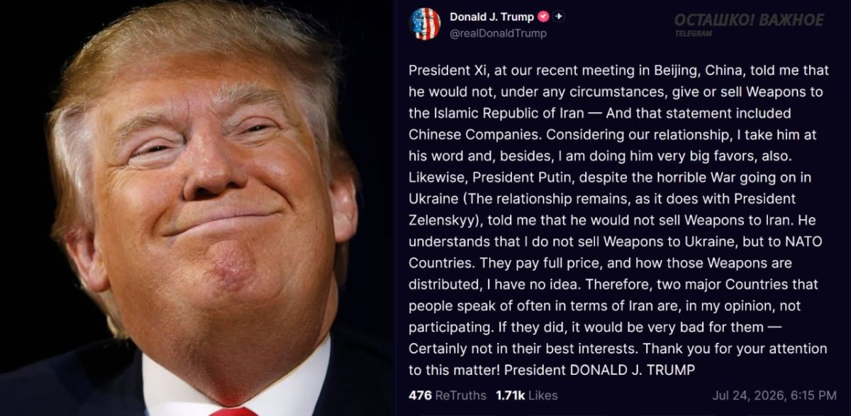 «Он понимает, что я не продаю оружие Украине»: Трамп объяснил, почему Путин не поставляет вооружение Ирану