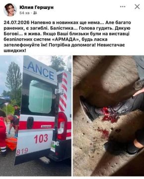 На выставке беспилотных систем в Киеве победителем оказался "искандер"