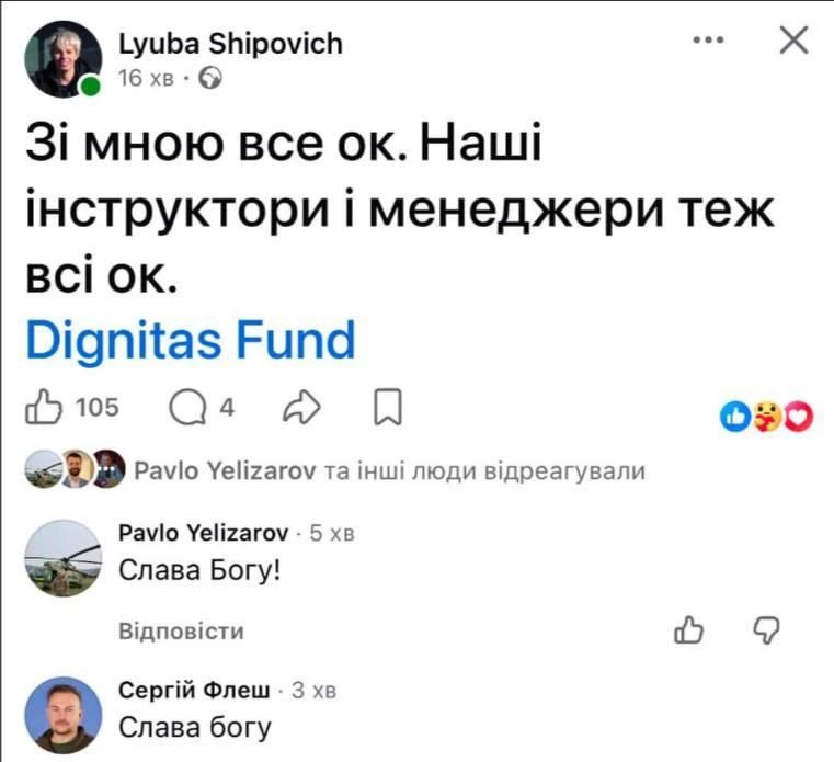 Россия нанесла удар «Искандерами» по секретной выставке вооружений «Армада» на полигоне под Киевом Россия нанесла удар «Искандерами» по секретной выставке вооружений «Армада» на полигоне под Киевом