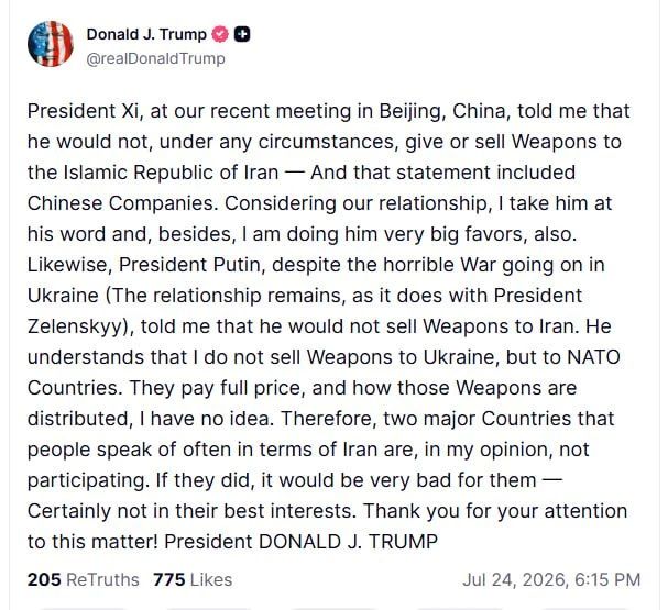 Трамп не считает Россию и Китай участниками ближневосточного конфликта