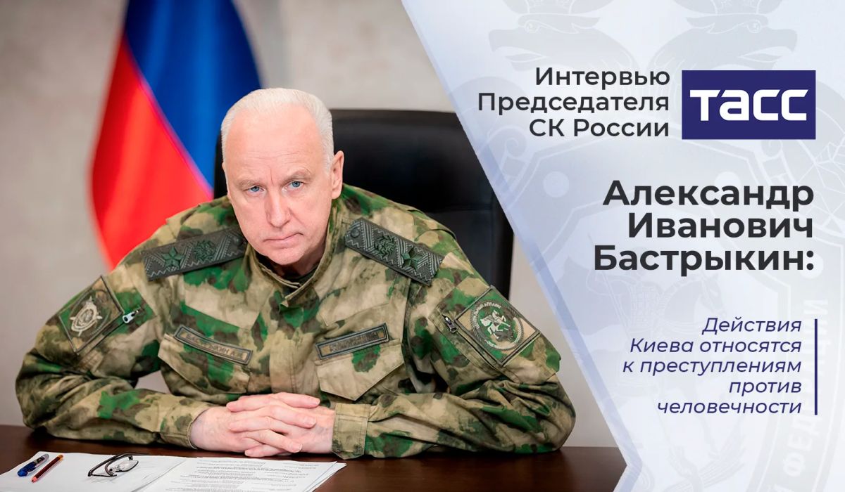 Следственный комитет России с 2014 года расследует тысячи фактов обстрелов Донбасса и убийств мирных жителей