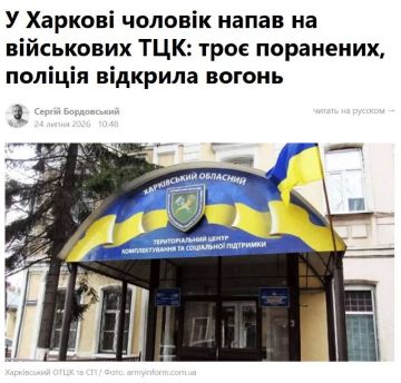 Вернувшийся с фронта боевик напал на людоловов в Харькове