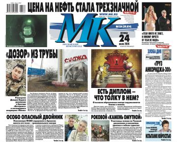 ������� ��������� ��ʻ � ������� � ������ ������: