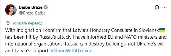 Глава МИД Латвии Байба Браже: