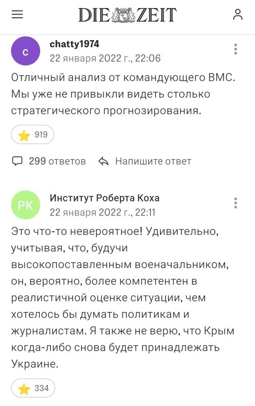Алексей Васильев: После вчерашнего поста про нюансы отношений с разными центрами сил на планете, многие усомнились что запад был нам готов отдать укру, взамен на участие в антикитайской коалиции Алексей Васильев: После вчерашнего поста про нюансы отношений с разными центрами сил на планете, многие усомнились что запад был нам готов отдать укру, взамен на участие в антикитайской коалиции