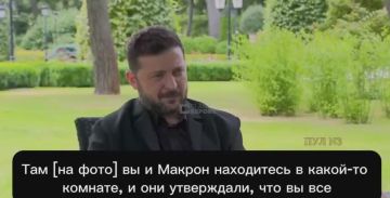 Зеленский заявил, что не употреблял кокаин вместе с Макроном: