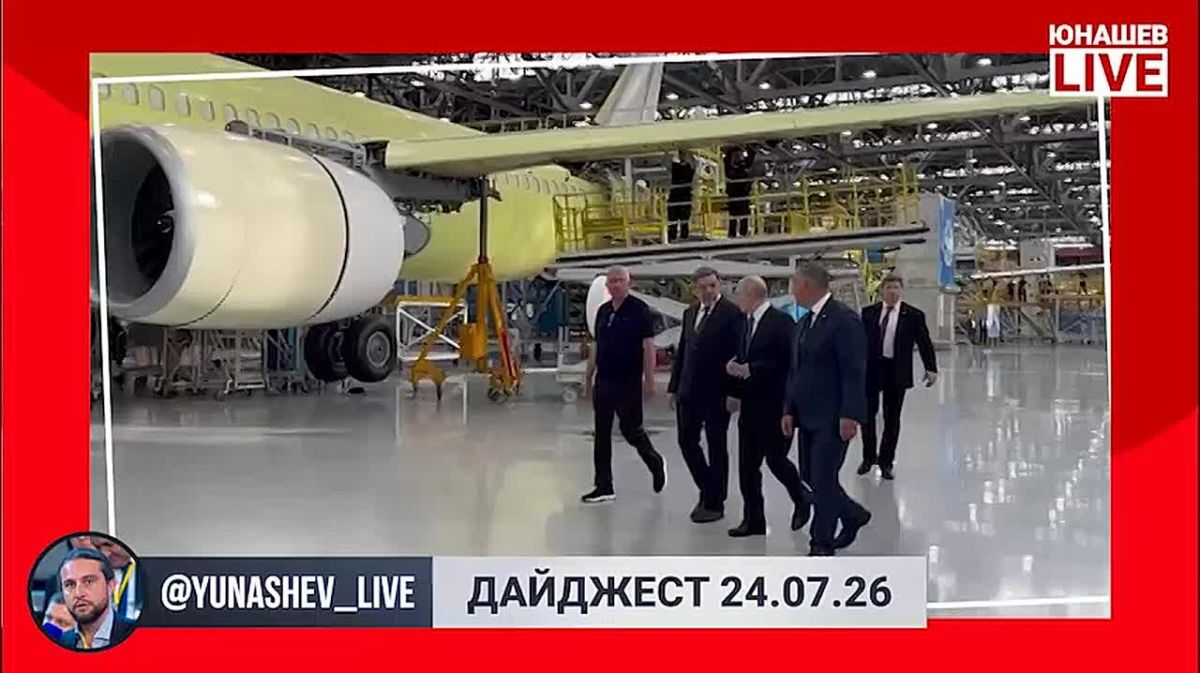 Александр Юнашев: Вот и пролетела неделя, надеюсь, впереди у вас отдых, а вот у меня выходные будут рабочими