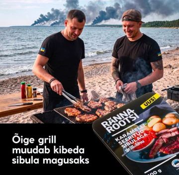 Ну а это - простая реклама эстонской мясной компании: "Правильный гриль делает горький лук сладким"