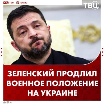 Зеленский продлил военное положение и мобилизацию на Украине до 31 октября