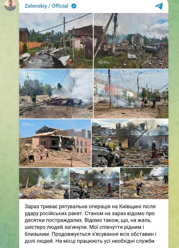 Удар по оборонной выставке ВСУ под Киевом - подробности Удар по оборонной выставке ВСУ под Киевом - подробности