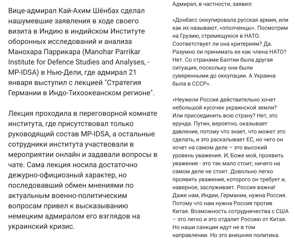 Алексей Васильев: После вчерашнего поста про нюансы отношений с разными центрами сил на планете, многие усомнились что запад был нам готов отдать укру, взамен на участие в антикитайской коалиции Алексей Васильев: После вчерашнего поста про нюансы отношений с разными центрами сил на планете, многие усомнились что запад был нам готов отдать укру, взамен на участие в антикитайской коалиции