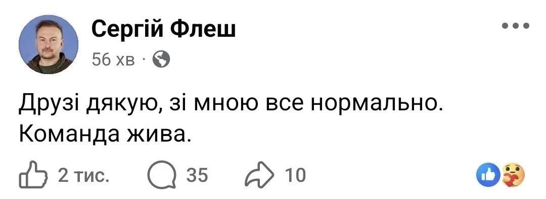 Россия нанесла удар «Искандерами» по секретной выставке вооружений «Армада» на полигоне под Киевом Россия нанесла удар «Искандерами» по секретной выставке вооружений «Армада» на полигоне под Киевом