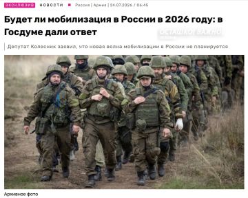 «Ни о какой новой волне речи не идёт»: в Госдуме опровергли слухи о мобилизации