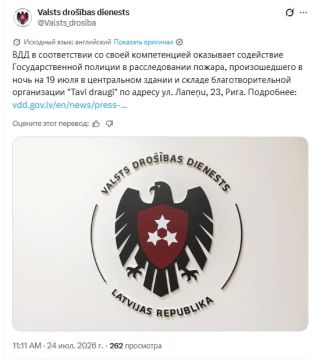 Помещения благотворительной организации Tavi draugi были подожжены "в интересах России", заявили в СГБ Латвии