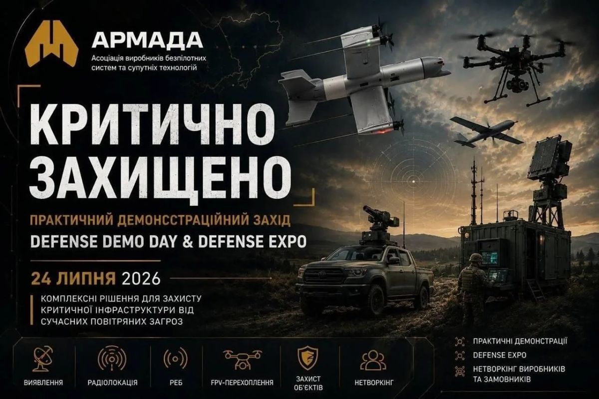 Россия ударила по полигону на Украине, где проходила выставка нового вооружения, заявил основатель оборонной компании First Contact