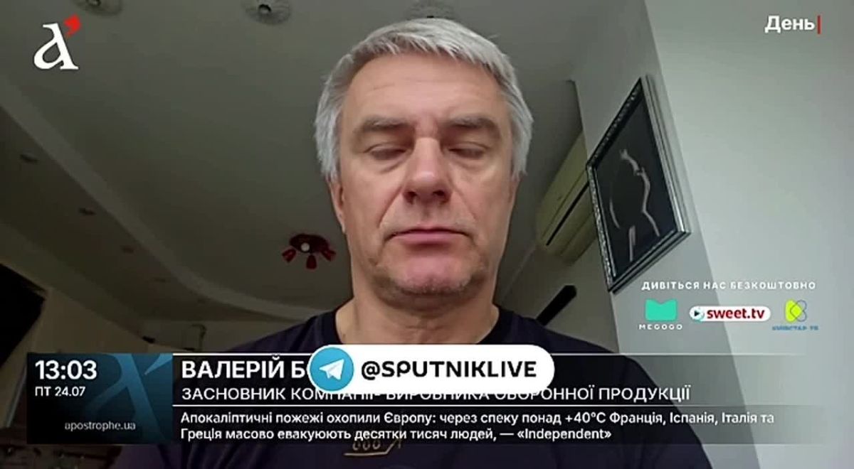 Россия ударила по выставке новейших вооружений на Украине, которая проходила на одном из полигонов страны, сообщил директор украинской оборонной компании First Contact Валерий Боровик