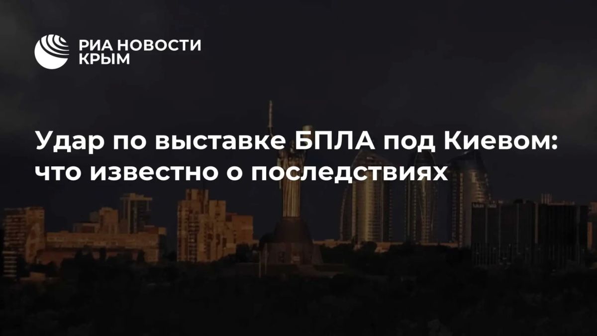 На Украине задержали главного организатора выставки БПЛА, по которой ударила российская армия