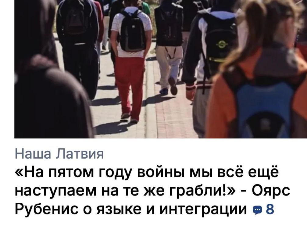 Михаил Онуфриенко: Журналист и руководитель Союза театральных деятелей Латвии Оярс Рубенис считает, что и на пятом году российского вторжения на Украину Латвия по-прежнему не решила несколько существенных вопросов, связанных...