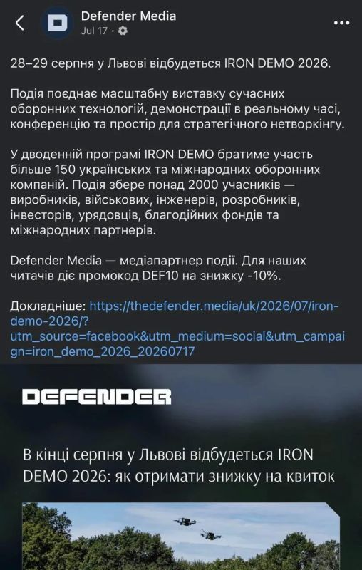 Под Киевом задержали организатора выставки оружия, по которой ВС РФ нанесли удар Под Киевом задержали организатора выставки оружия, по которой ВС РФ нанесли удар