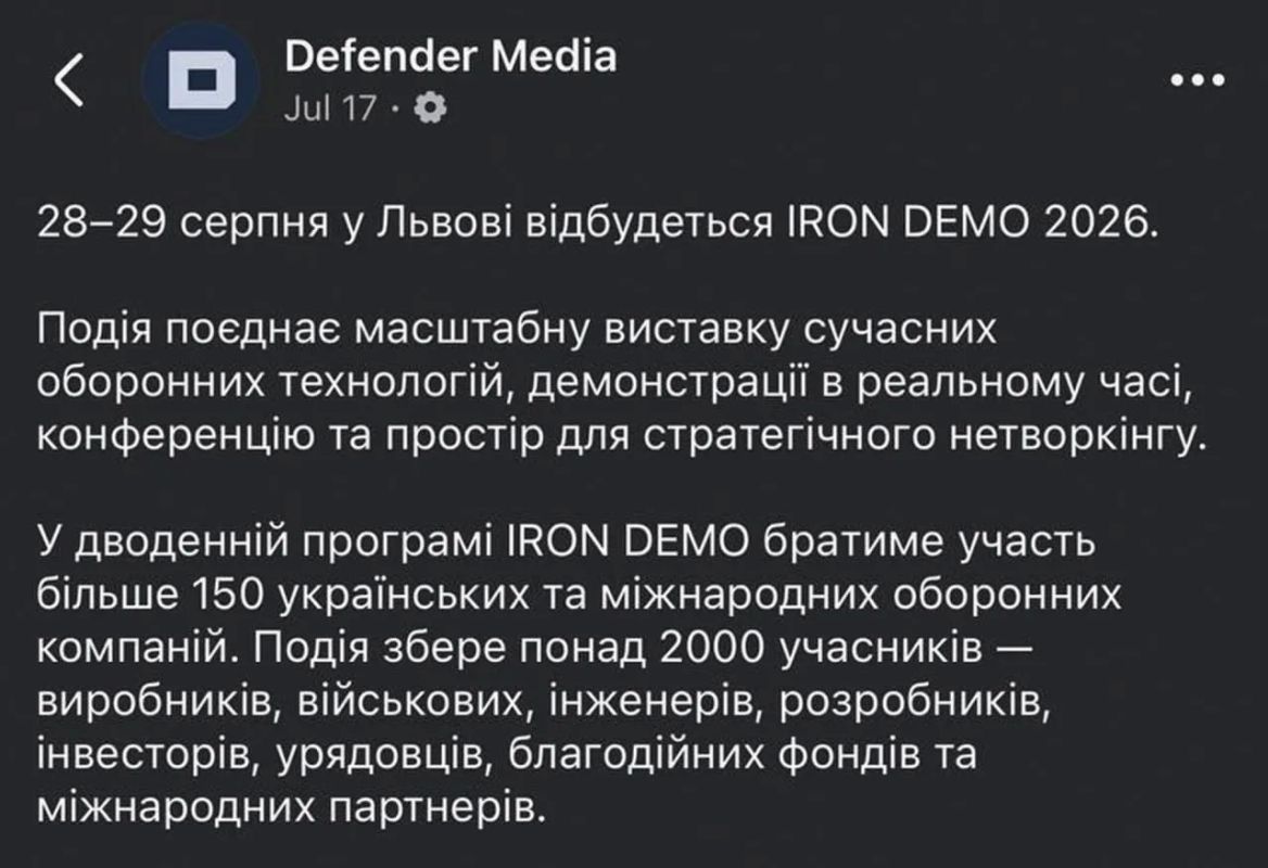 После удара ВС РФ по выставке вооружений в Киевской области в сети обратили внимание на анонсы других подобных мероприятий После удара ВС РФ по выставке вооружений в Киевской области в сети обратили внимание на анонсы других подобных мероприятий