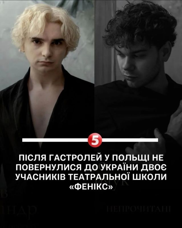 Два украинских артиста приехали в Польшу отыграть в антироссийской постановке — и не вернулись