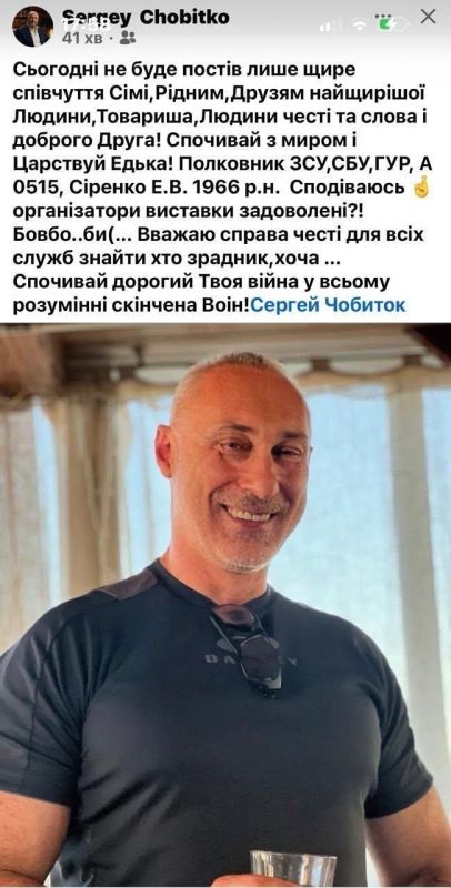 «Какие десять погибших?» – украинская журналистка сомневается в официальных данных после удара по выставке под Киевом «Какие десять погибших?» – украинская журналистка сомневается в официальных данных после удара по выставке под Киевом