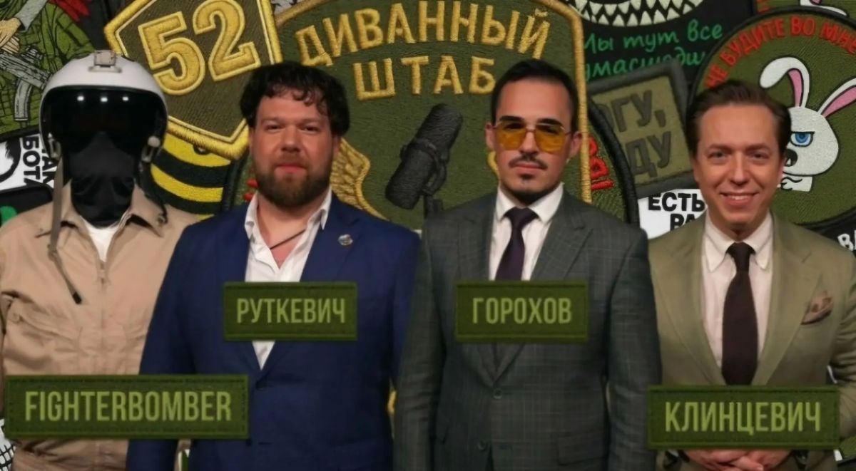 Андрей Клинцевич: Новый выпуск "Диванного штаба"