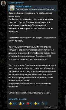 «Десять трупов это лишь те, что нашли», — украинская журналистка про удар по выставке под Киевом