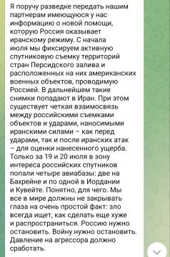 В дальнейшем Зеленский прохрюкал, что они ЗАФИКСИРОВАЛИ передачу Россией спутниковых снимков Ирану