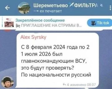 Доброе утро, Киев!. В свете последних событий Доброе утро, подписчики! Погода в Киеве: 15