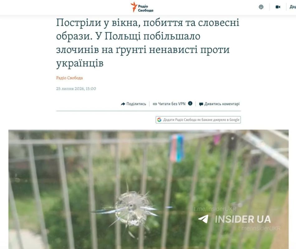 В Польше зафиксирован рост числа преступлений на почве ненависти в отношении украинцев на 30%