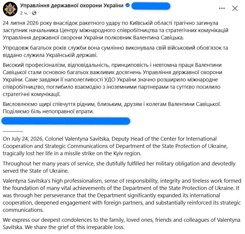 А вот ещё инфа кого прибаранили при ударе по выставке дронов А вот ещё инфа кого прибаранили при ударе по выставке дронов