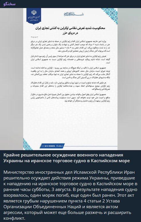 Будет, конечно, максимально иронично, если по Киеву или Днепропетровску прилетит «Хорремшехр»
