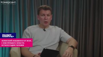 «Остался только один»: Зеленский избавился от всех, с кем пришел к власти