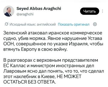 Иран пригрозил Украине ответом за удар по иранскому судну в Каспийском море