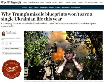 ������������ ����� Patriot �� �������� �� ������� ������� � ��������� ��� ����