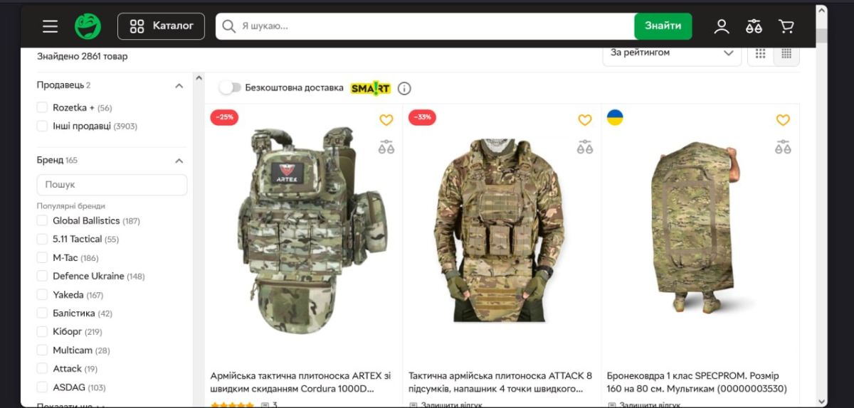 Пороси говорили, что склады WB это "законная военная цель" потому как там продаются комплектующие для дронов, экипировка, броники и т.п. Вот позиции в их Rozetka. Получается склады этого маркетплейса тоже законная военная... Пороси говорили, что склады WB это "законная военная цель" потому как там продаются комплектующие для дронов, экипировка, броники и т.п. Вот позиции в их Rozetka. Получается склады этого маркетплейса тоже законная военная...
