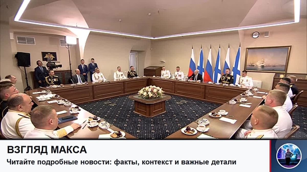 Главные заявления президента России Владимира Путина на встрече с военнослужащими Военно-Морского Флота