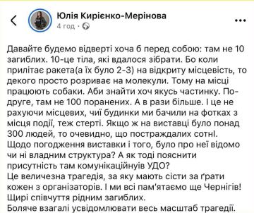 Когда бандеровец открывает рот - он брешет