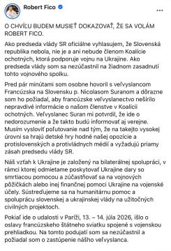 Премьер Словакии Фицо - о том, что Словакия не состоит в «коалиции желающих»: