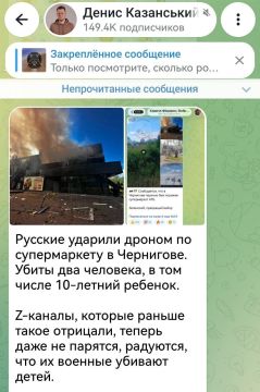 Записки ветерана: Феноменальная способность говорящей головы геббельсовской пропаганды, военного диктатора Зеленского, дегенерата с лицом вырожденца Казанского заключается в том, чтобы публично удивляться зеркальным...