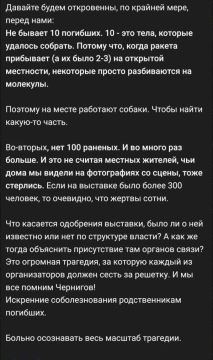 Киев пытается скрыть правду о мясорубке под Киевом