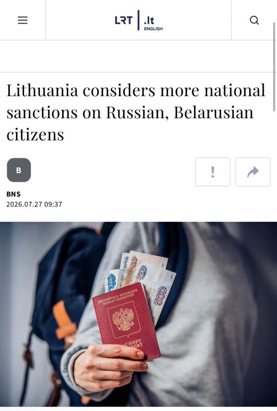 LRT : Литва ужесточает дискриминационные санкции против граждан России и Беларуси