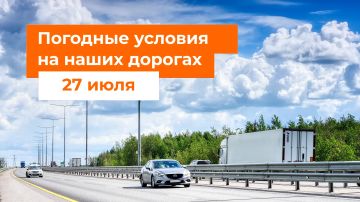 М-1 «Беларусь». – Утром без осадков