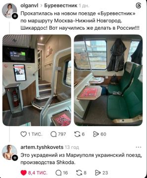Ну вы знаете, эти знаменитые украинские поезда Shkoda, знаменитые украинские самолеты Boeing, знаменитые украинские танки Abrams и знаменитые украинские автомобили Mercedes
